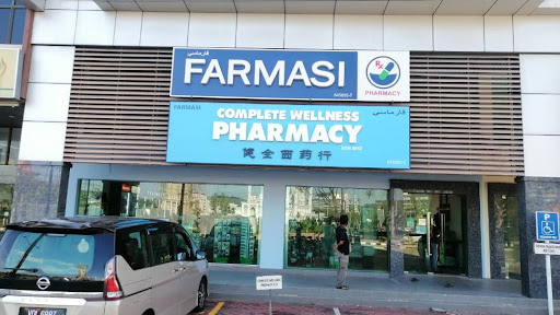 Complete Wellness Pharmacy (Your PREMIER PHARMACY)