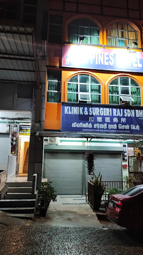 Klinik Dan Surgeri Raj (Kg Raja)