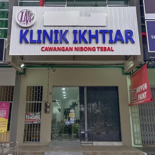 Klinik Ikhtiar Nibong Tebal