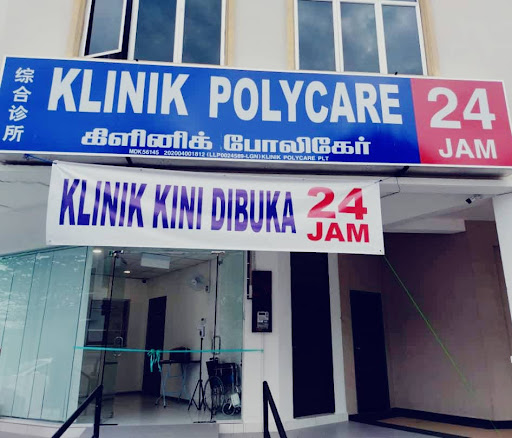 Klinik Dr Rueban 24 Jam • Parit Buntar