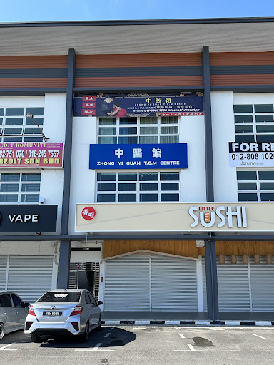 中医馆 ZHONG YI GUAN T.C.M Centre（Kuching）