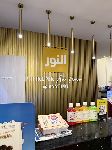 Poliklinik An-Nur @ Banting 24 JAM | X-RAY