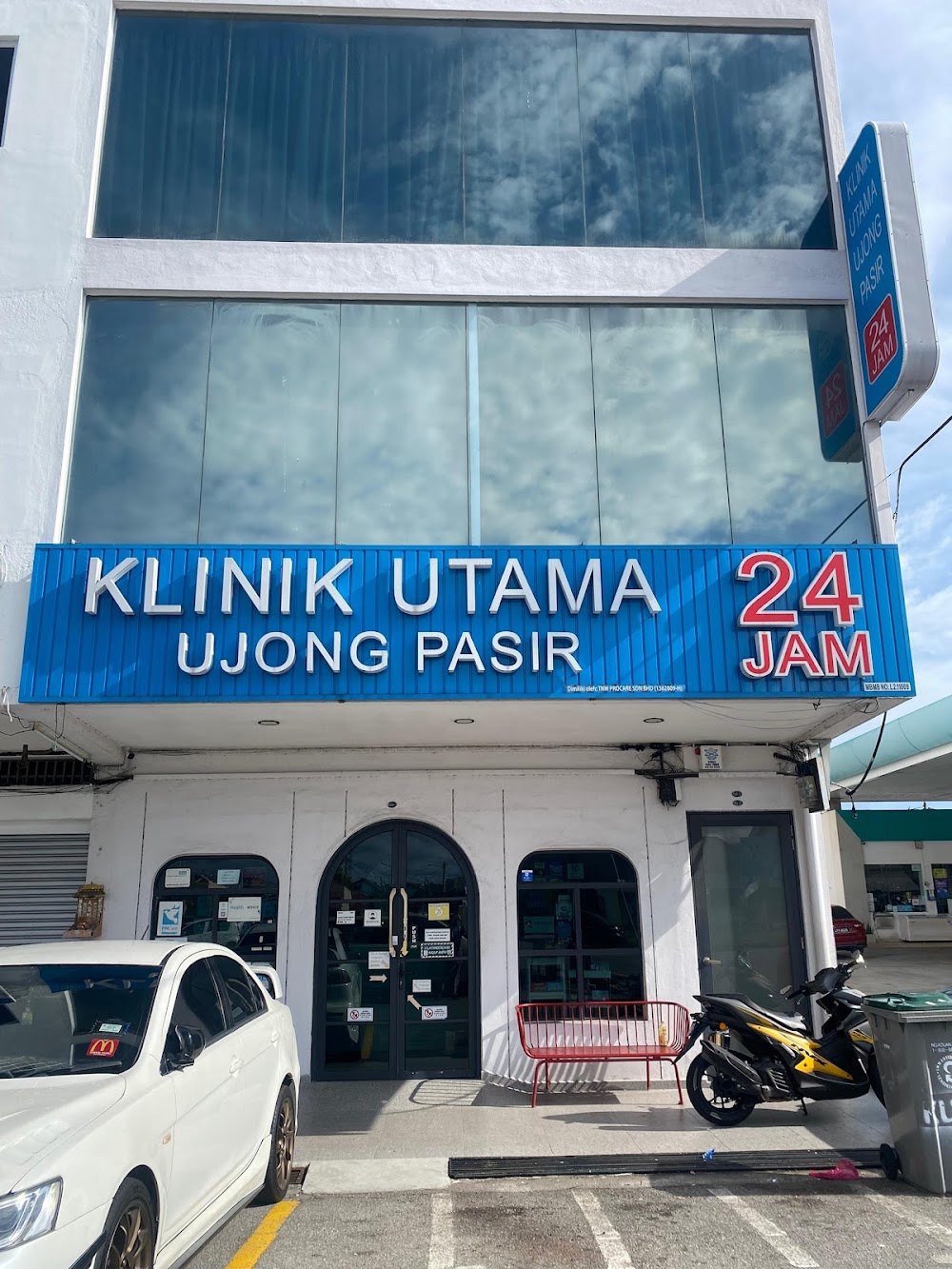 Klinik Utama Ujong Pasir 24 Jam – Perkhidmatan Kesihatan Kecemasan & Rawatan Sepanjang Masa