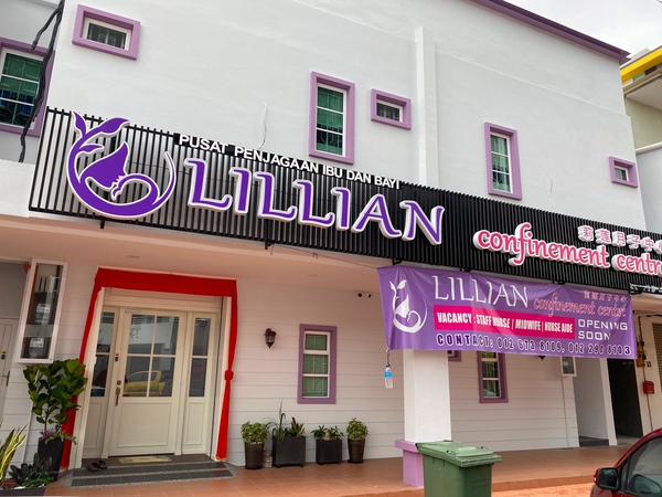 Lillian Confinement Centre – Pusat Penjagaan Ibu Hamil dengan Perkhidmatan Premium