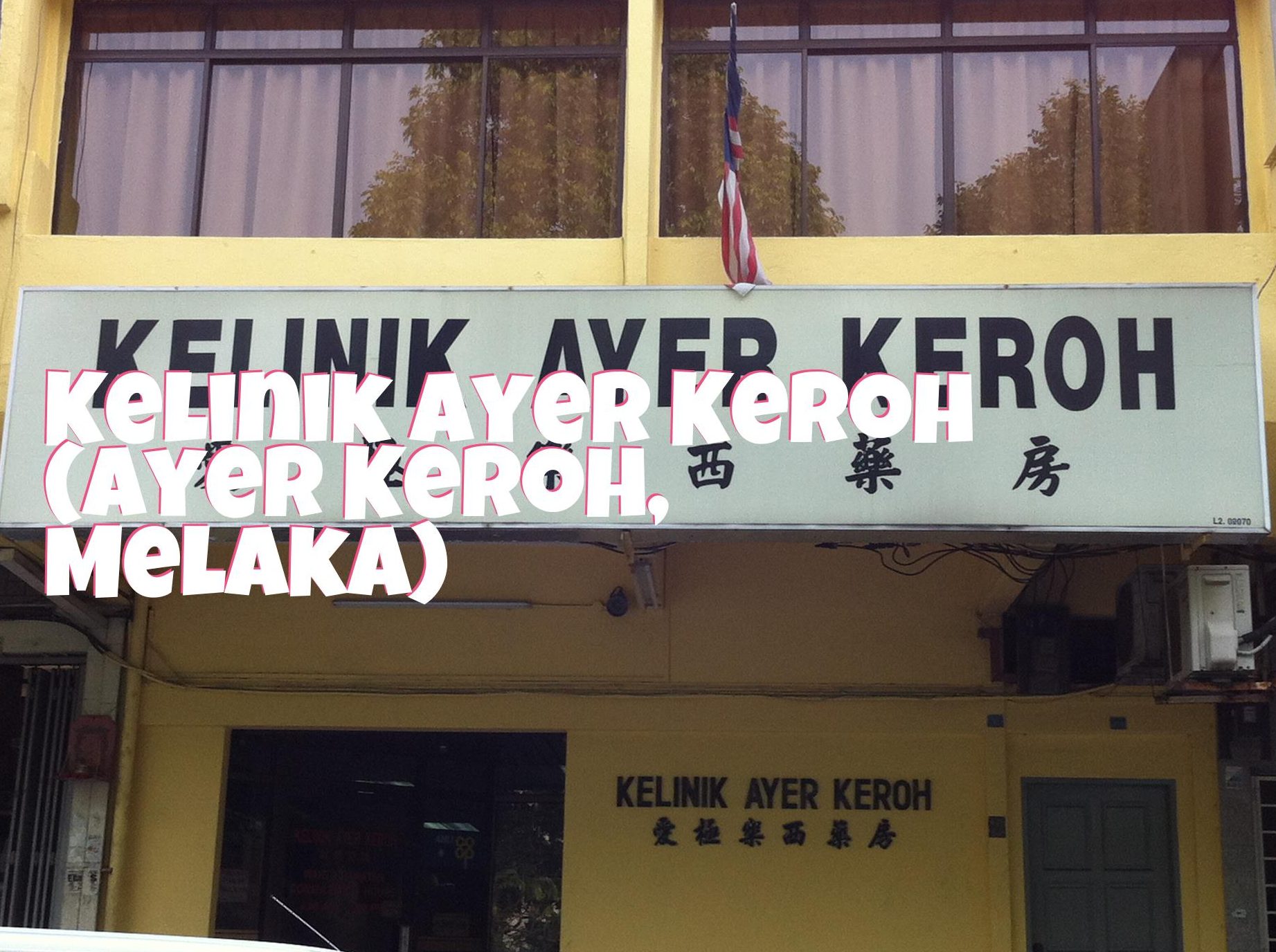 Klinik Andromedic 24 Jam Ayer Keroh – Perkhidmatan Kecemasan, Ubat & Pemeriksaan Kesihatan