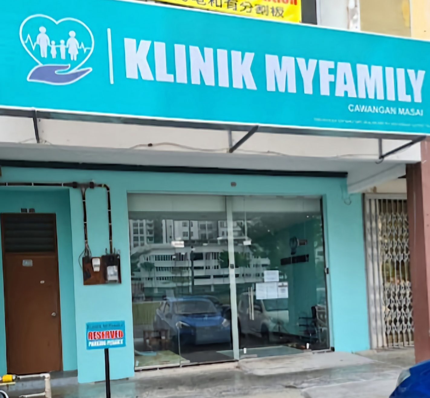 Klinik MyFamily Bukit Baru – Perkhidmatan Kesihatan Keluarga, Doktor Pakar, Tempat Mudah Diakses