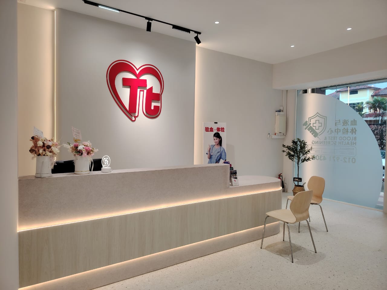 Clinic Tt Wellness di Kota Laksamana, Melaka – Rawatan Kesihatan Profesional & Perkhidmatan Kecantikan