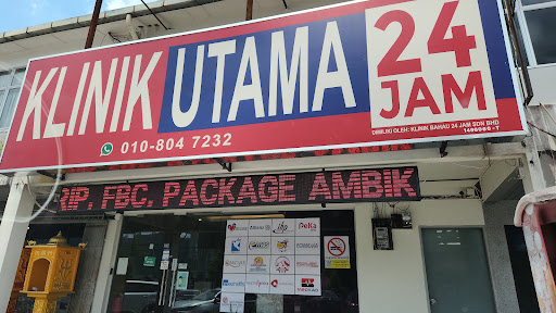 Klinik Utama Bahau 24 Jam – Perkhidmatan Kesihatan Penuh, Kecemasan & Rawatan Segera