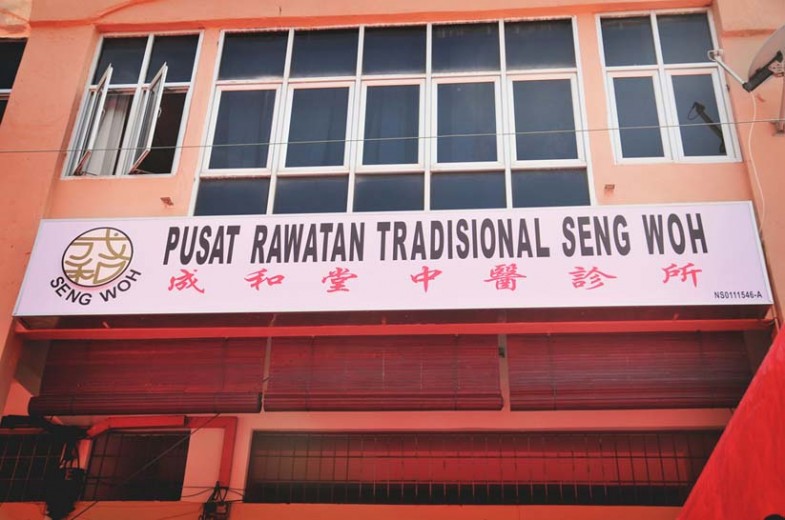 Pusat Rawatan Tradisional Seng Woh – Rawatan Herbal & Penyembuhan Semulajadi