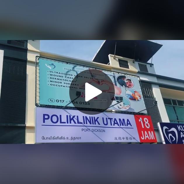 Poliklinik Utama Port Dickson – Perkhidmatan Kesihatan Terbaik di Pantai, Rawatan Medikal & Kecemasan