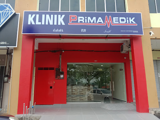 Klinik Primamedik Jerantut – Perkhidmatan Kesihatan Terbaik, Rawatan Kecemasan & Pemeriksaan Rutin