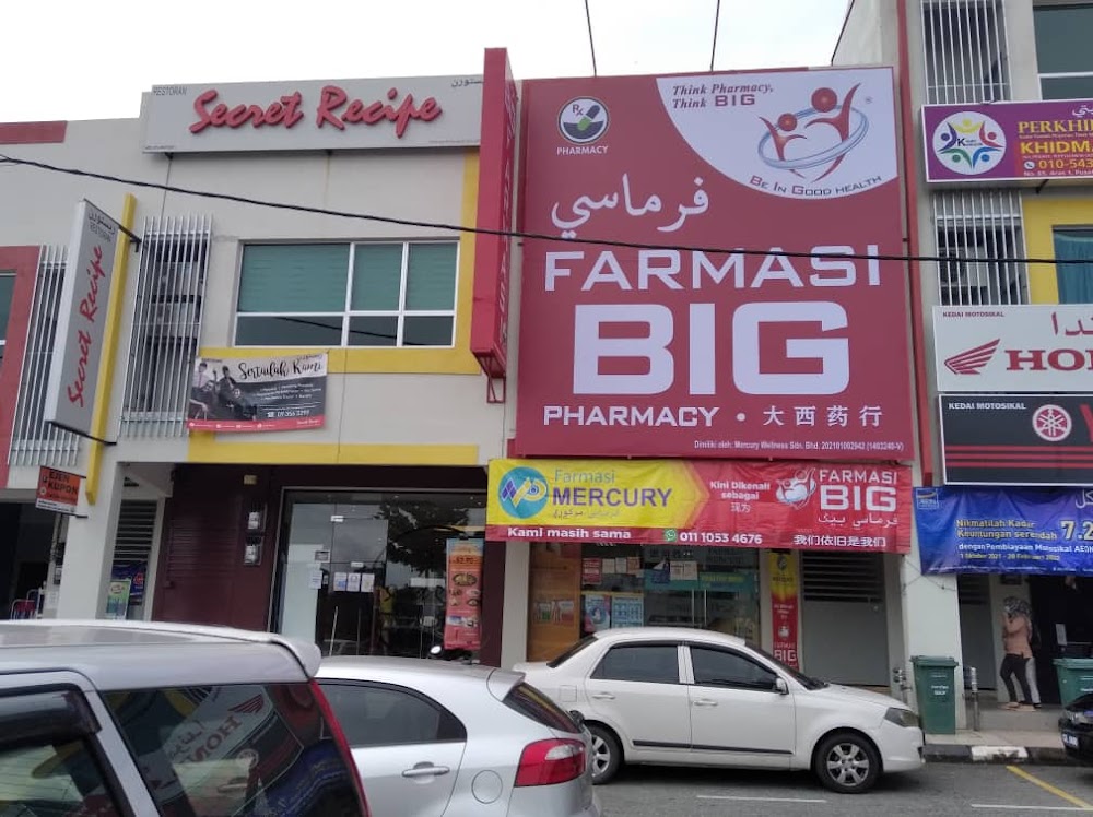 BIG Pharmacy Kuala Lipis – Farmasi Terpercaya di Kuala Lipis, Pelayanan 24 Jam & Harga Kompetitif