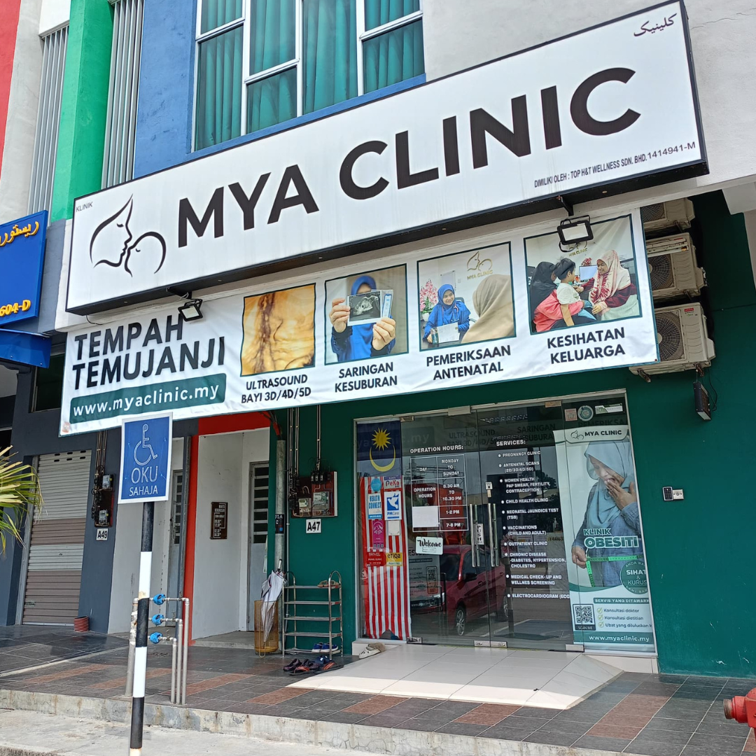 MYA Klinik di Kg Pandan, Kuantan – Perubatan Profesional & Rawatan Kesihatan Berkualiti
