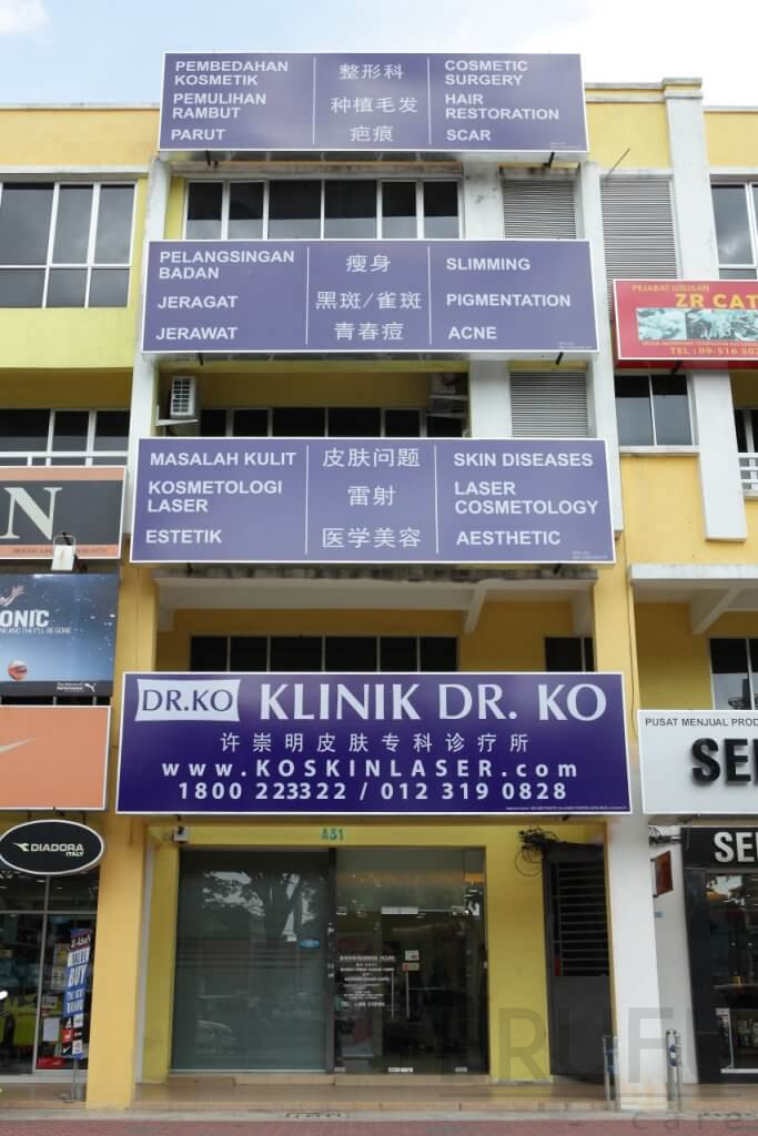 Klinik Dr Ko Kuantan – Perubatan Keluarga Terpercaya & Layanan Kesihatan di Kuantan