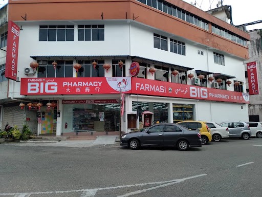 BIG Pharmacy Mentakab #2 – Kedai Farmasi Terbaik di Mentakab dengan Pelbagai Produk Kesihatan