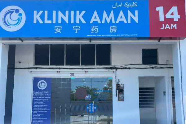 Gambar Klinik Aman 14 Jam di Pekan – Perkhidmatan Kecemasan 24/7