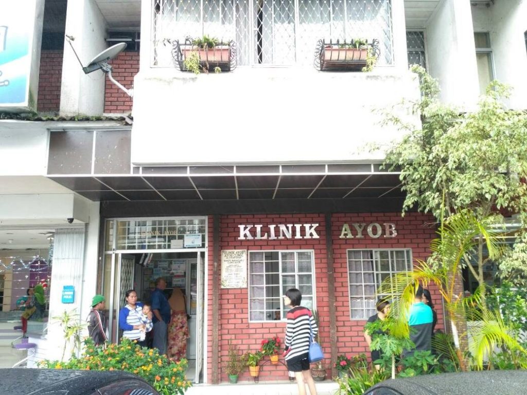 Klinik Ayob – Perkhidmatan Kesihatan Keluarga, Rawatan Pergigian & Kecergasan, Lokasi Strategik