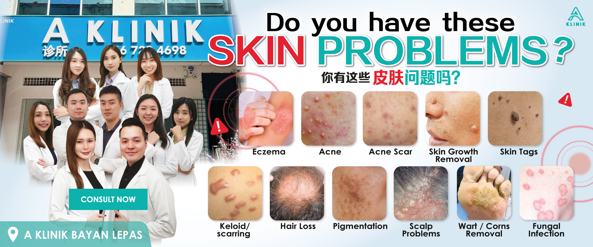 Klinik Jelutong - Dermatologi Kulit: Masalah Kulit, Parut Jerawat, Pigmentasi, Kehilangan Rambut & Rawatan Lutut