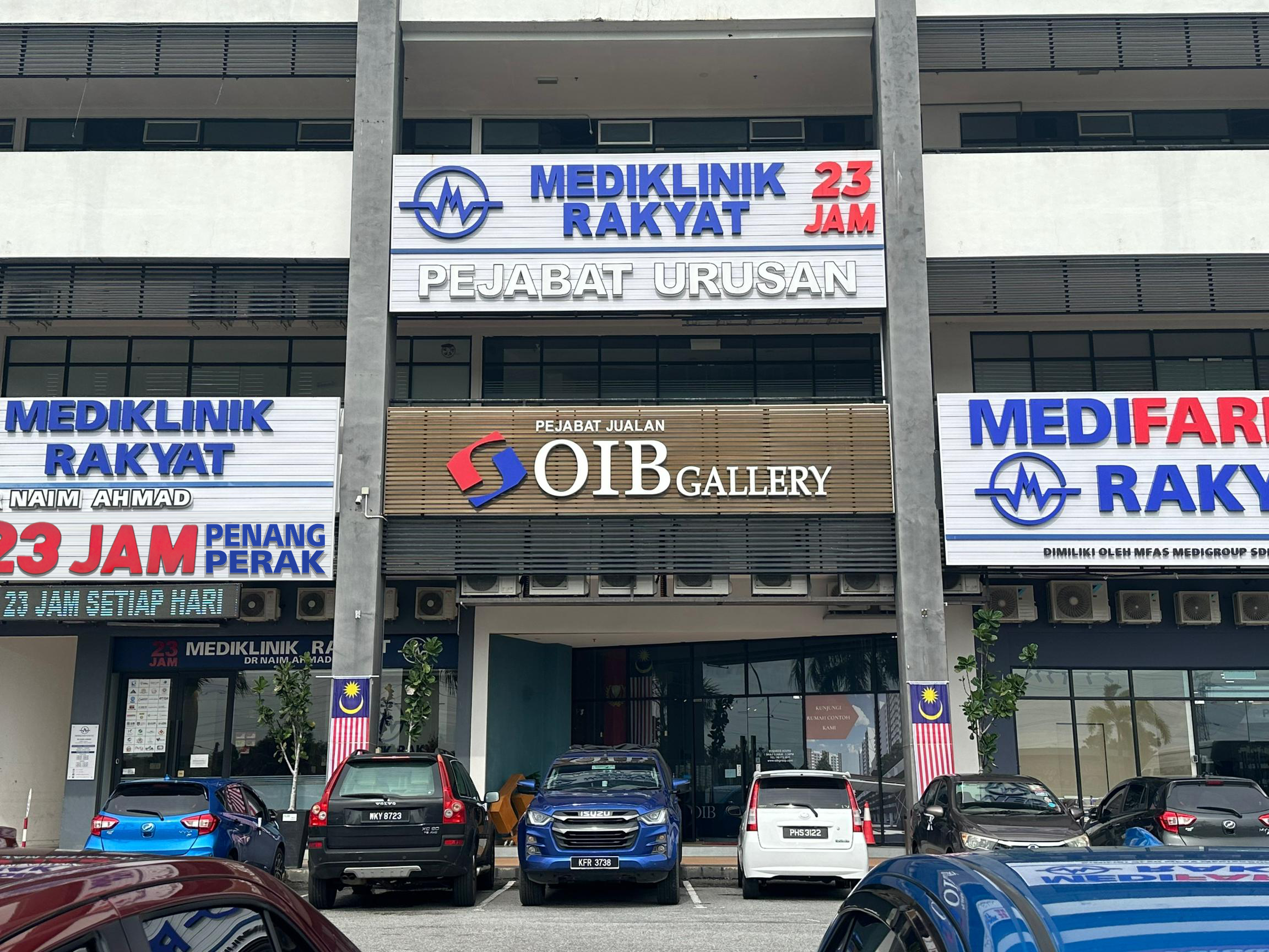 Klinik Rakyat Dr. Naim Ahmad Georgetown – Perkhidmatan 24 Jam, Penjagaan Kesihatan Terbaik