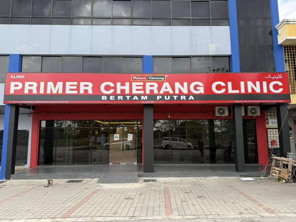 Klinik Primer Cherang Bertam Putra – Perkhidmatan Kesihatan Terbaik & Ciri-ciriunik BerKualiti