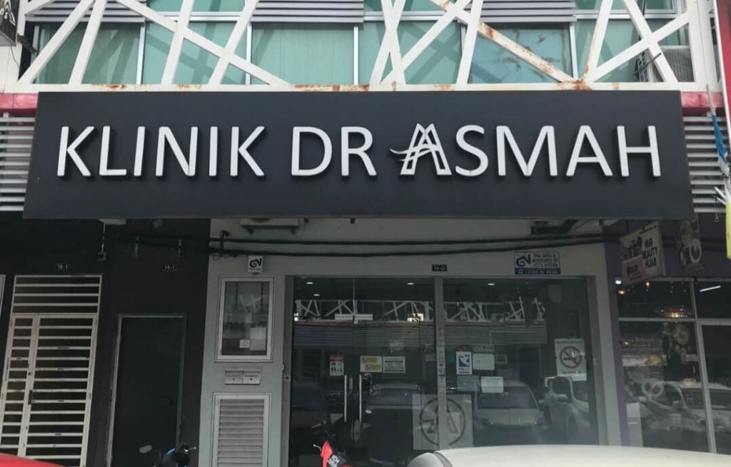 Klinik Bertam: Perkhidmatan Kesihatan Terbaik di Bertam – Rawatan Medikal, Ubat & Pemeriksaan