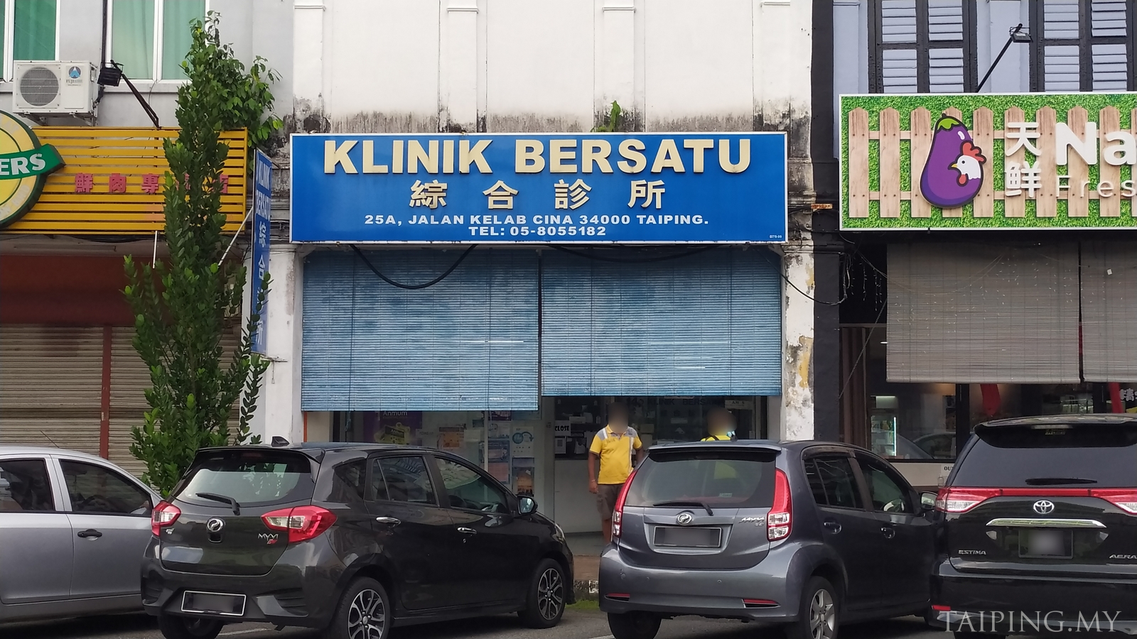 Bersatu Healthcare Klinik – Perkhidmatan Kesihatan Profesional, Rawatan Pantas & Perundingan Doktor