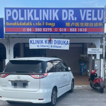 Poliklinik Dr Velu – Perkhidmatan Kesihatan Keluarga, Pakar Pediatrik & Penjagaan Umum