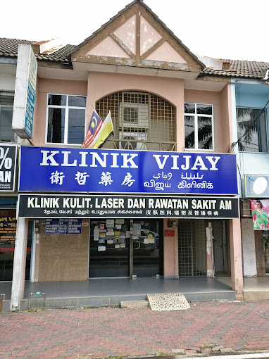 Klinik Vijay Parit Buntar – Perkhidmatan Kesihatan Terbaik di Buntar