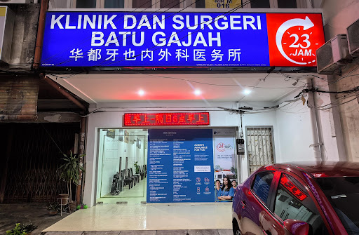 Klinik dan Surgeri Batu Gajah: Perkhidmatan Kesihatan Terbaik & Rawatan Kecemasan