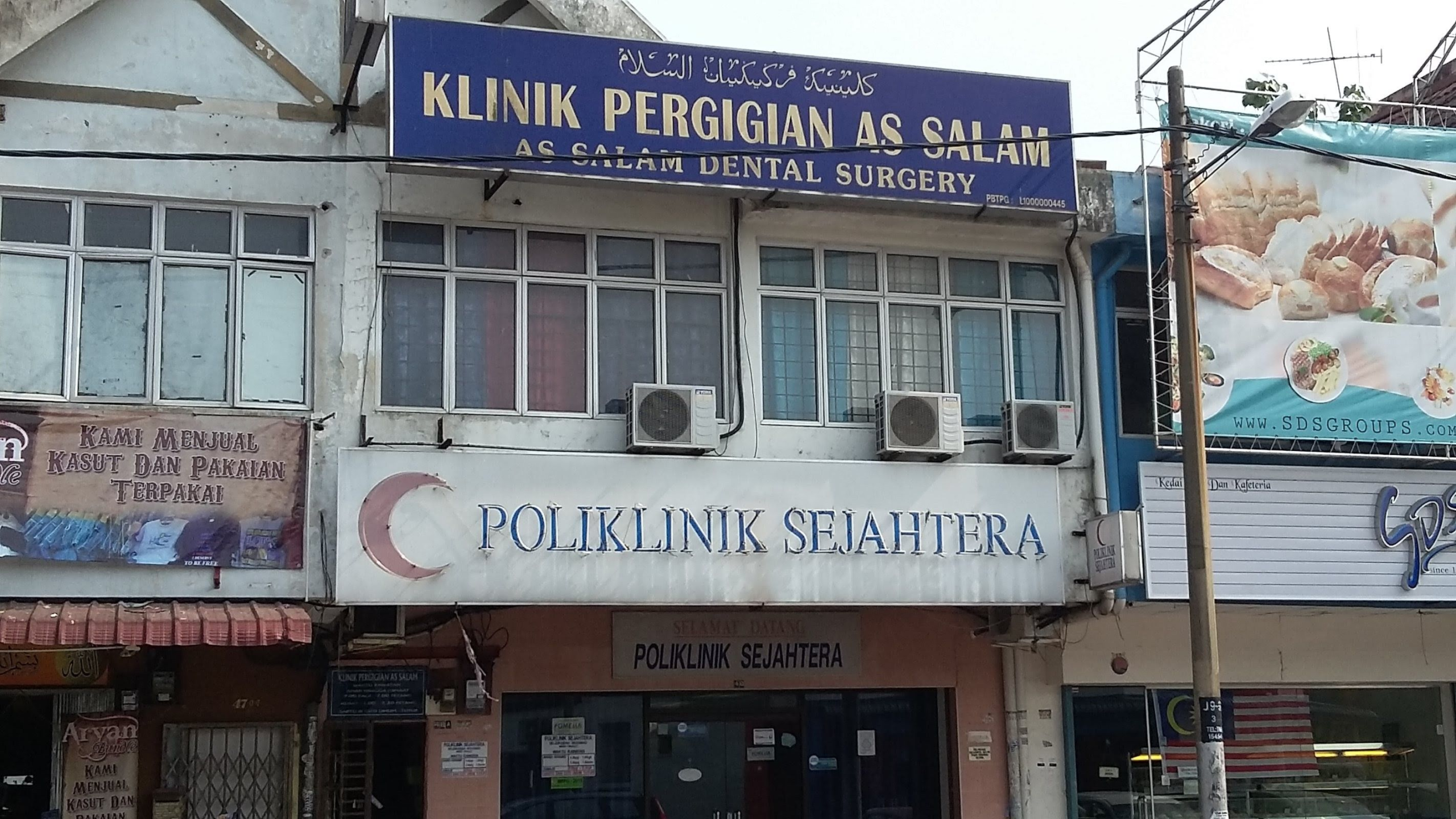 Gambar Poliklinik Sejahtera – Kemudahan Perkhidmatan Kesihatan di Kuala Lumpur