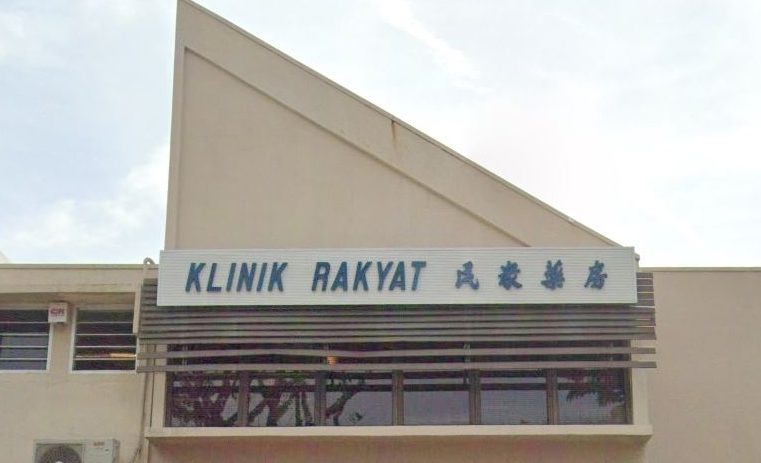 Klinik Rakyat 23 Jam Bidor: Perkhidmatan Kesihatan 24 Jam di Bandar