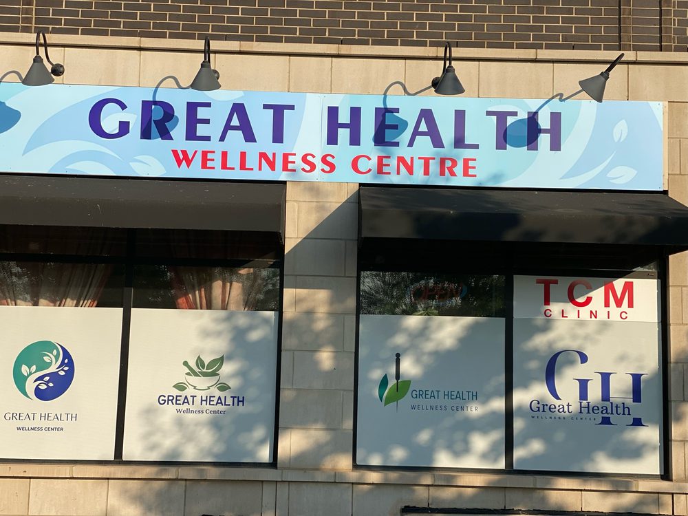 Gambar Great Wellness Centre – Pusat Kesihatan Terbaik untuk Relaksasi & Kecergasan