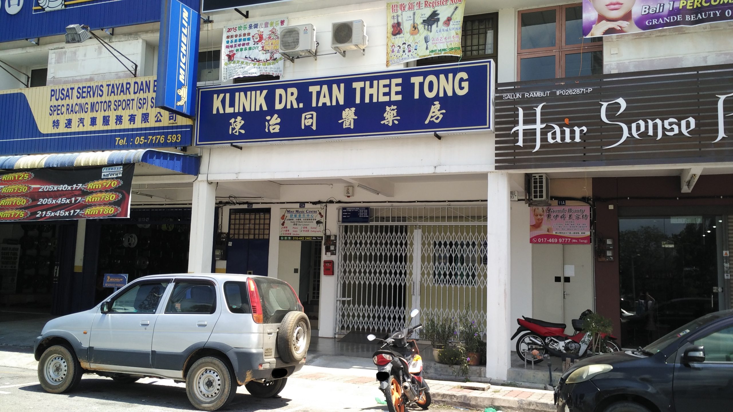 Klinik Dr. Tan Thee Tong – Perkhidmatan Kesihatan Penuh, Doktor Pakar & Rawatan Keluarga