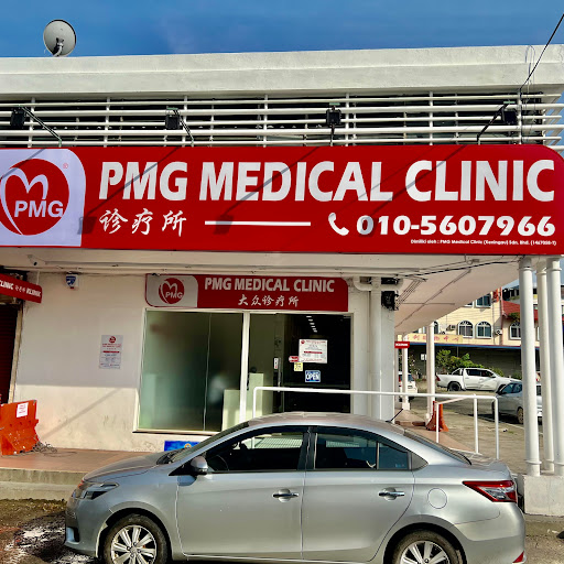PMG Medical Clinic Keningau – Klinik Perubatan Terbaik dengan Perkhidmatan Kesihatan Lengkap