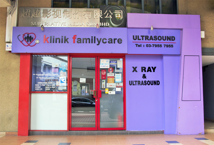 Gambar Klinik Penjagaan Keluarga – Perkhidmatan Kesihatan Keluarga Terbaik