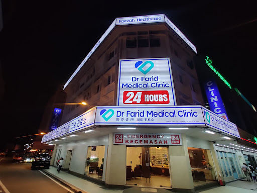 Klinik Perubatan Dr Farid di Jalan Gaya – Perkhidmatan Kesihatan Profesional