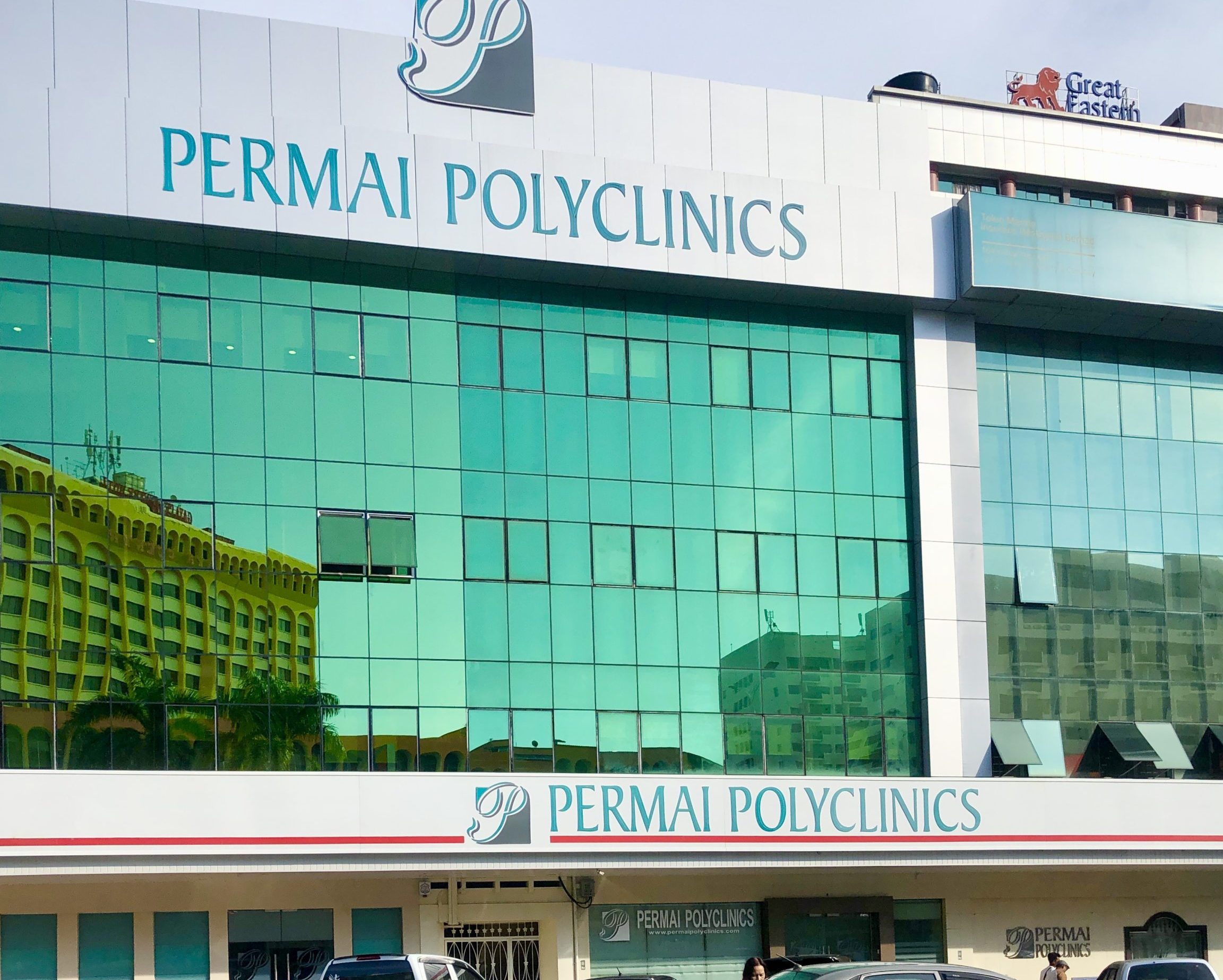 Permai Polyclinics Kudat: Perkhidmatan Kecemasan 16 Jam (Dulu Poliklinik Nusantara)