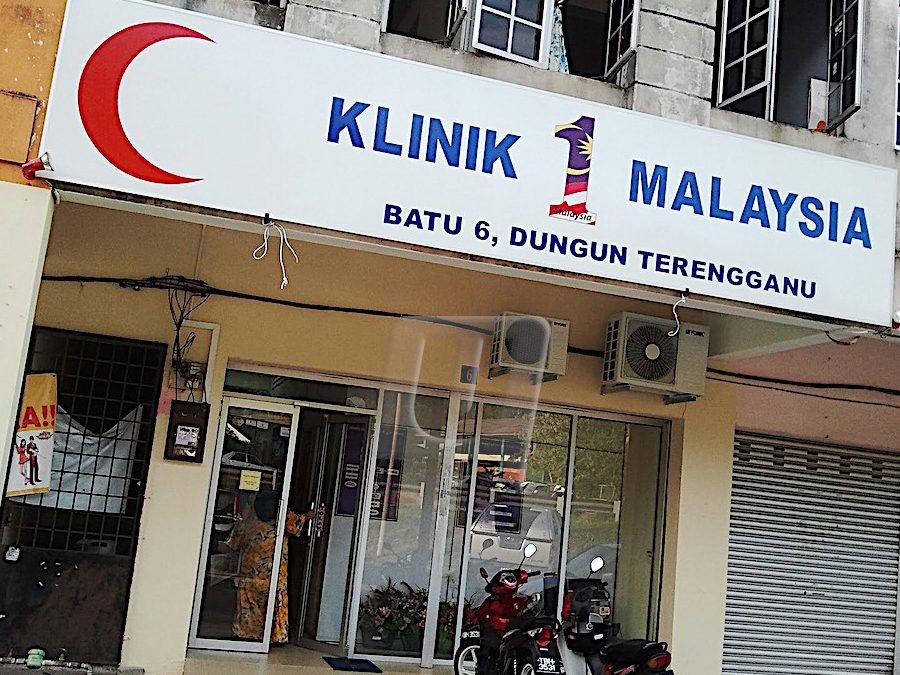 Klinik 1 Malaysia Layung – Perkhidmatan Kesihatan Terbaik, Rawatan Profesional & Kemudahan Moden