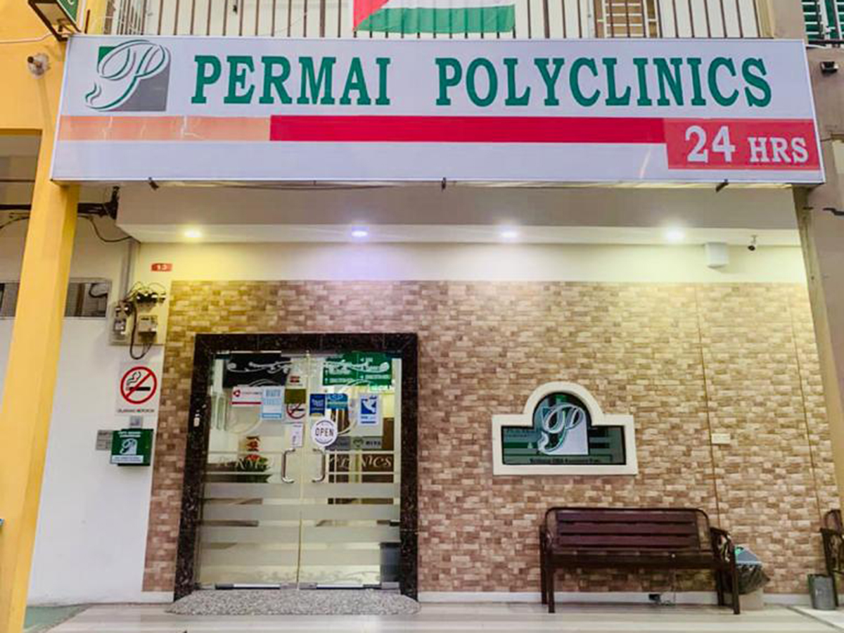 Permai Polyclinics Tawau – Perkhidmatan Kesihatan Berkualiti di Tawau, Klinik Pelbagai Perubatan