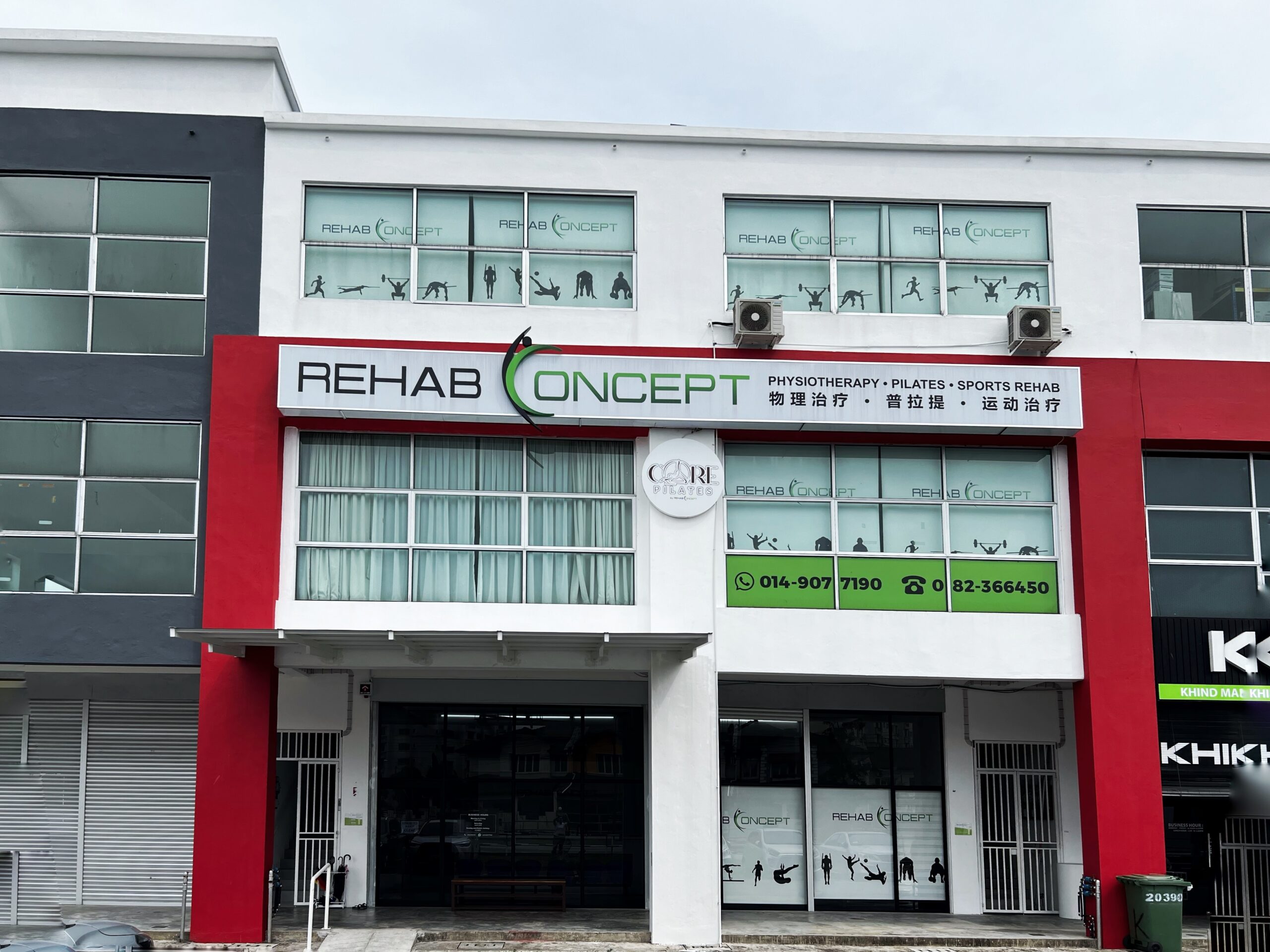 Gambar Konsep Rehab S/B: Reka Bentuk Studio Pemulihan & Kesihatan Modern