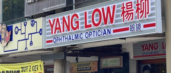 Gambar Klinik Perubatan Limbang – Perkhidmatan Kesihatan Terbaik