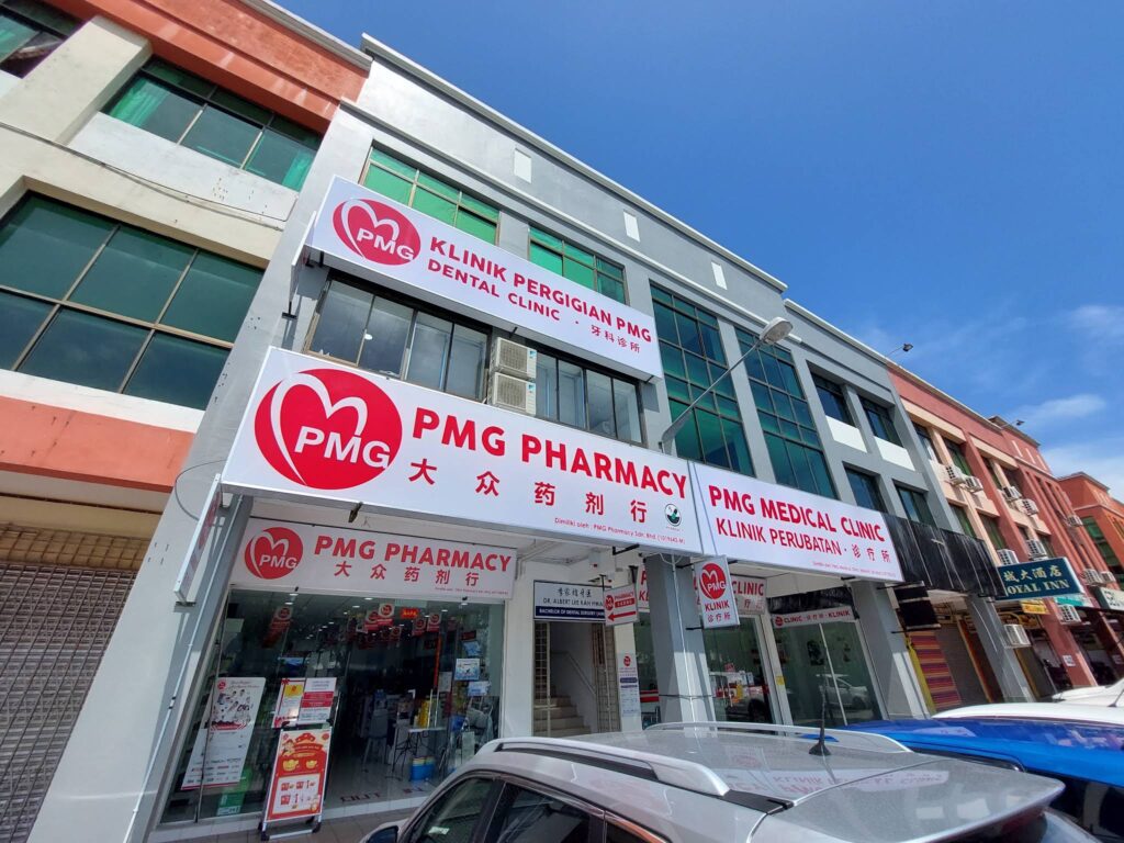 Klinik Perubatan PMG Mukah – Perkhidmatan Kesihatan Terbaik