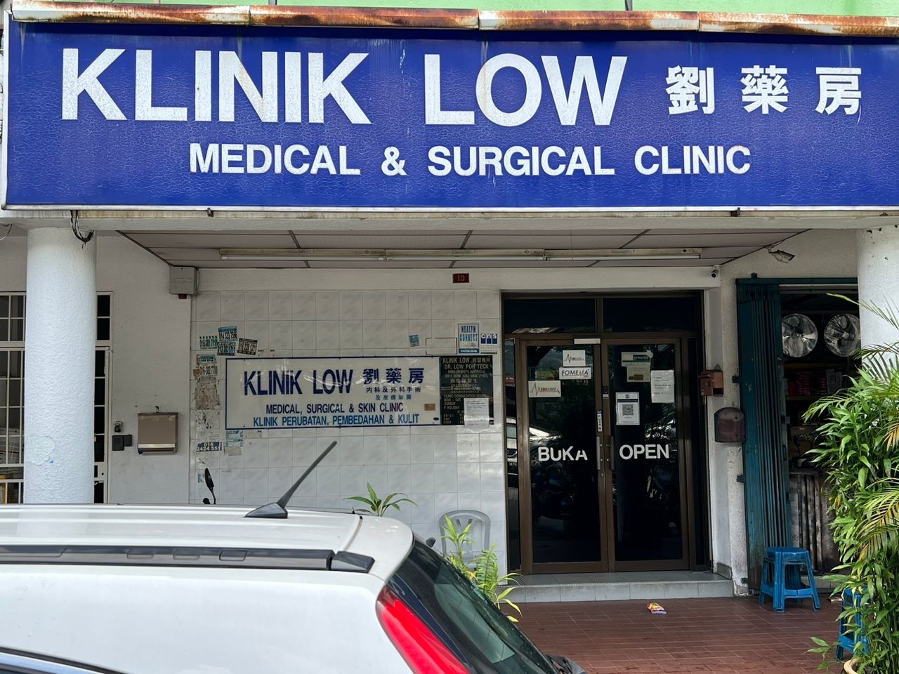Klinik Perubatan Low – Perkhidmatan Kesihatan Kos Rendah Berkualiti