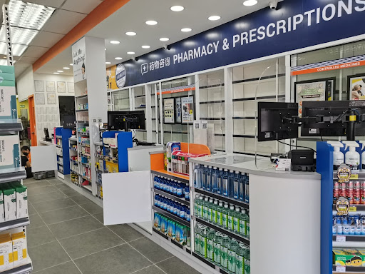 ALPRO Pharmacy di Jalan Channel – Kedai Farmasi Terdekat, Pelayanan Profesional Malaysia