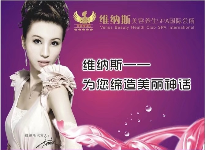 Kecantikan & Kesihatan: Panduan Kecantikan, Kesihatan, & Daya Tarikan Sehari-hari