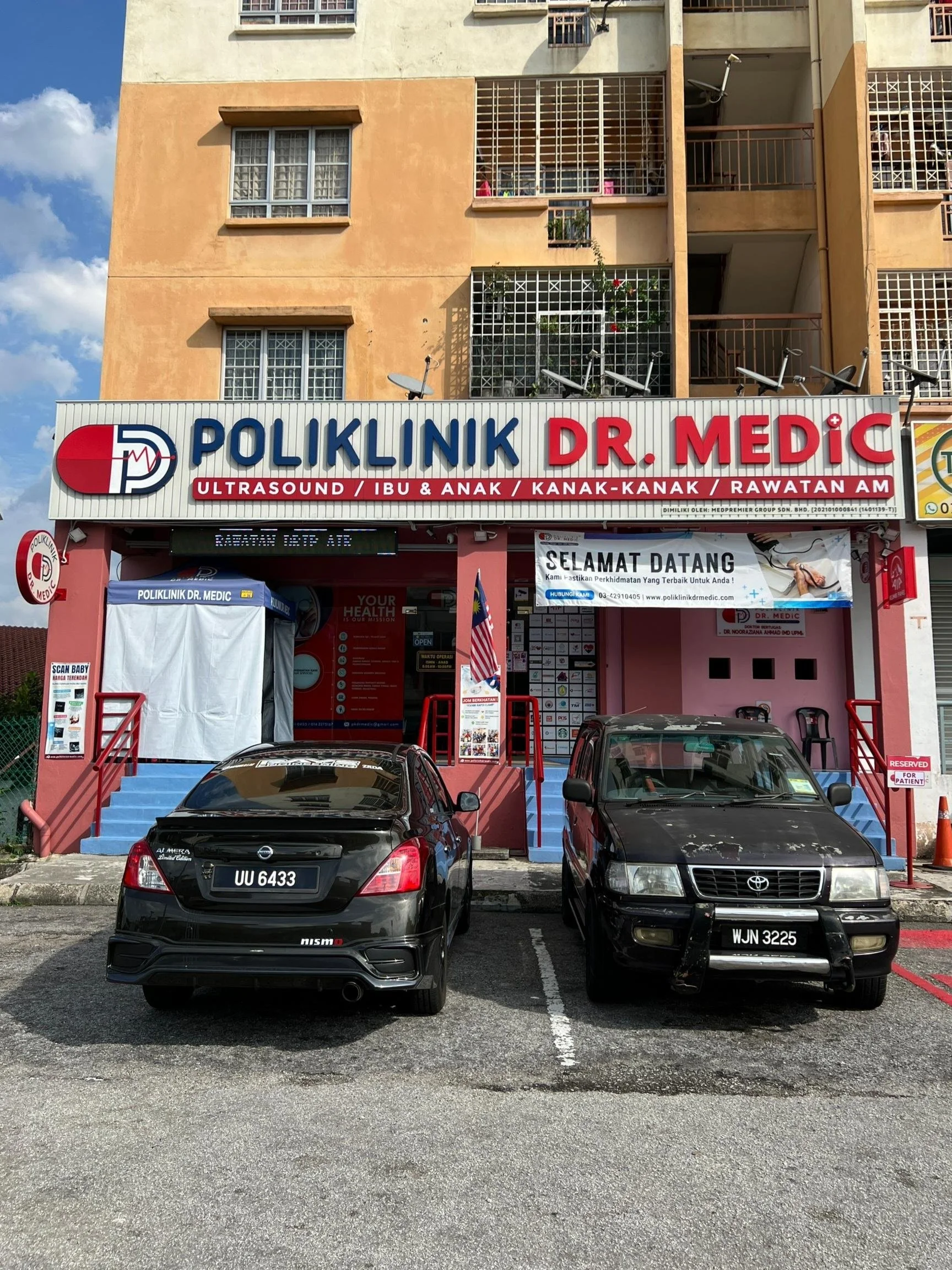 Gambar Poliklinik Dr. Medic Ampang – Perkhidmatan Kesihatan Premium di Ampang