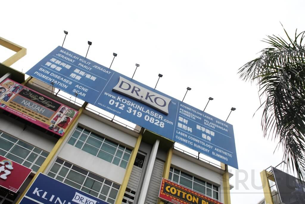 Foto Klinik Dr Ko di Taman Melawati – Perkhidmatan Kesihatan Profesional & Kemudahan Moden