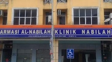 Klinik Dr. Nabilah – Rawatan Kesihatan Keluarga Profesional, Sedia 24 Jam