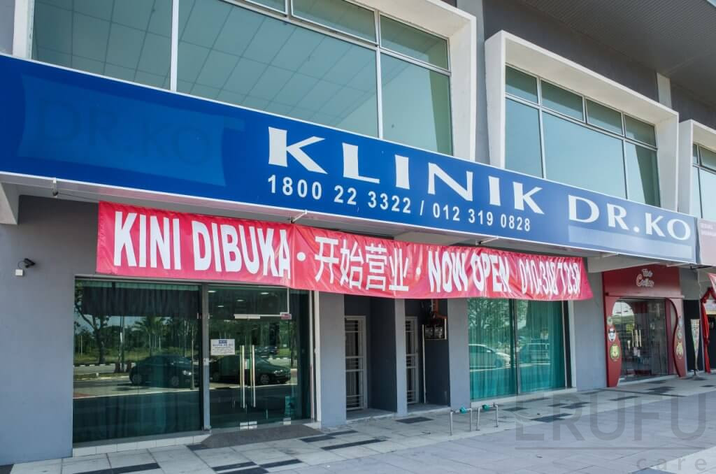 Klinik Dr Ko Kuala Selangor – Perkhidmatan Kesihatan Terbaik, Lokasi Mudah, Janji Pantas