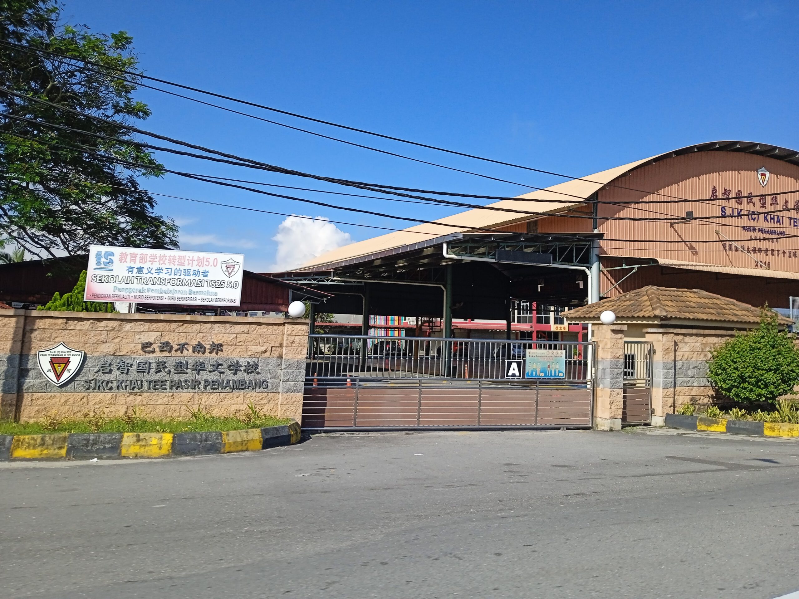 Foto Klinik Desa Pasir Penambang: Penyedia Perubatan Komuniti Terbaik